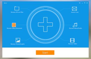 国外数据恢复产品ui界面 windows版