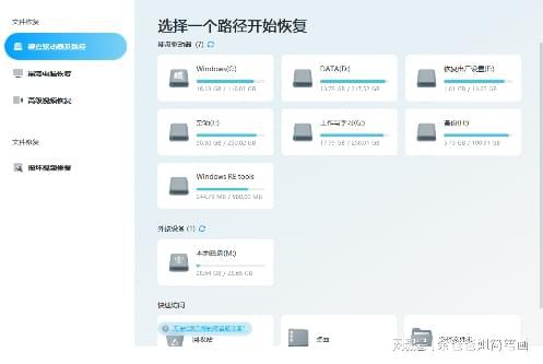 数据恢复工程师前景如何，很多人第一步就错了
