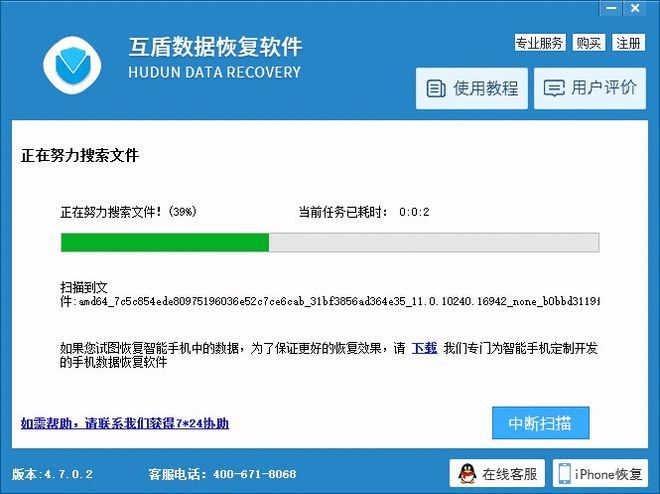 数据恢复培训大纲内容，很多人第一步就错了