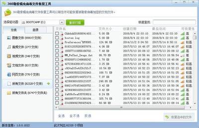“勒索病毒”肆虐全球!公安部发出从断网到恢复数据的完全应对办法!