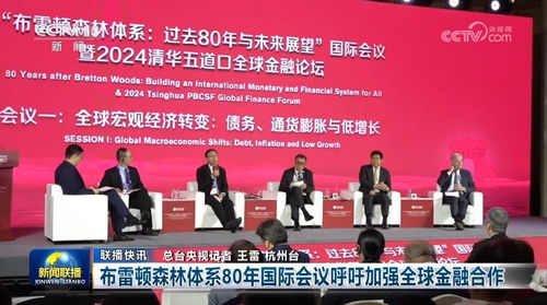 亮眼 数据折射中国经济高质量发展底色 创新 活力 成为关键词