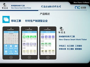 东莞箱包厂计件软件 泛娱科技 计件软件