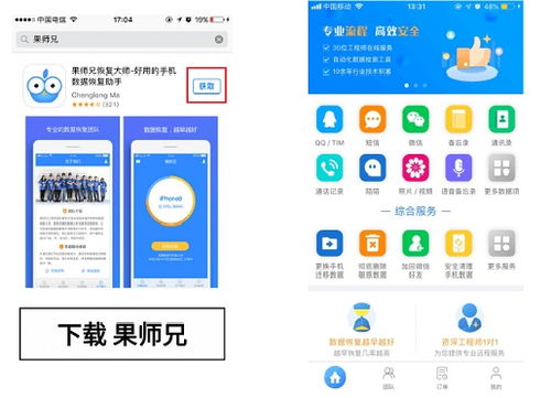 iphone照片永久删除怎么恢复 苹果备忘录删除了怎么恢复 iphone用户必备的备忘录恢复方法...